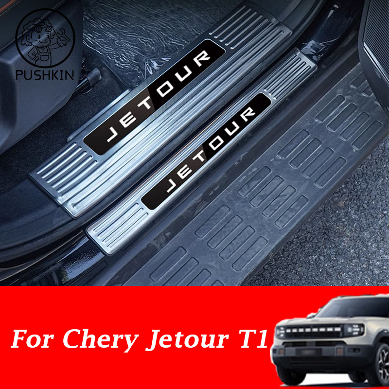 Kitchen Gadgets 2025 - For Chery Jetour T1 2025 Car